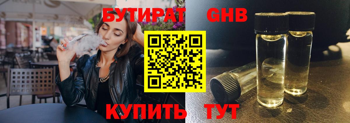 A-PVP СК кристаллы  Cocaine  Марихуана  Белогорск  LSD-25  Вейп ТГК  ГАШ  Вход с VPN  Мефедрон  