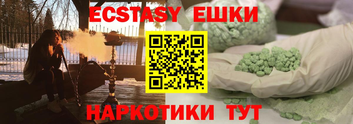 Ecstasy louis Vuitton Белогорск