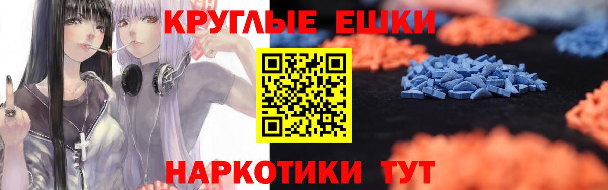 Экстази Cube  ЭКСТАЗИ бентли  Вход с VPN  Белогорск 