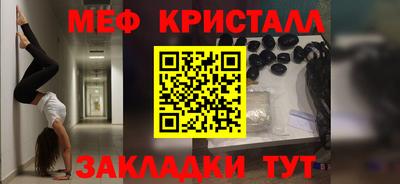 гашик Апшеронск