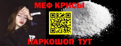 гашик Апшеронск