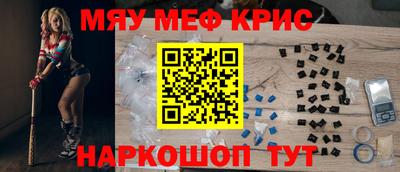 меф VHQ Апрелевка