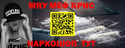 гашик Апшеронск