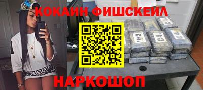 меф VHQ Апрелевка