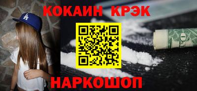 мефедрон мука Волгодонск
