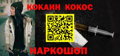гашик Апшеронск