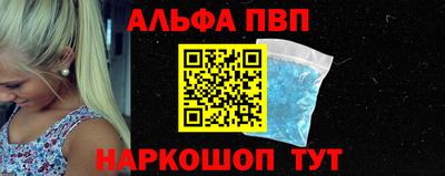 меф VHQ Апрелевка