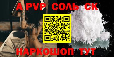 меф VHQ Апрелевка