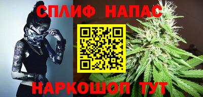 гашик Апшеронск