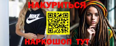 гашик Апшеронск