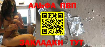 гашик Апшеронск