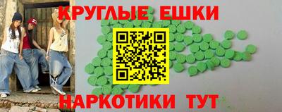 гашик Апшеронск