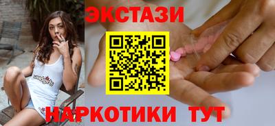 меф VHQ Апрелевка