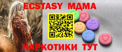 меф VHQ Апрелевка