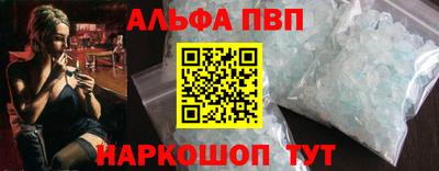 гашик Апшеронск