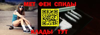 меф VHQ Апрелевка