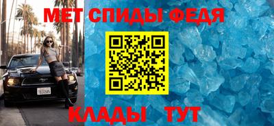 Альфа ПВП Волжский