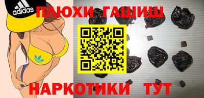 меф VHQ Апрелевка