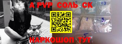 гашик Апшеронск