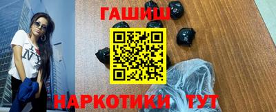 меф VHQ Апрелевка