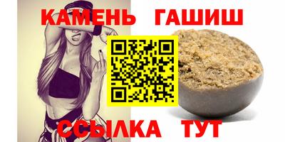 гашик Апшеронск
