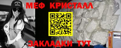 гашик Апшеронск