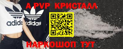 меф VHQ Апрелевка