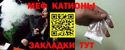 меф VHQ Апрелевка