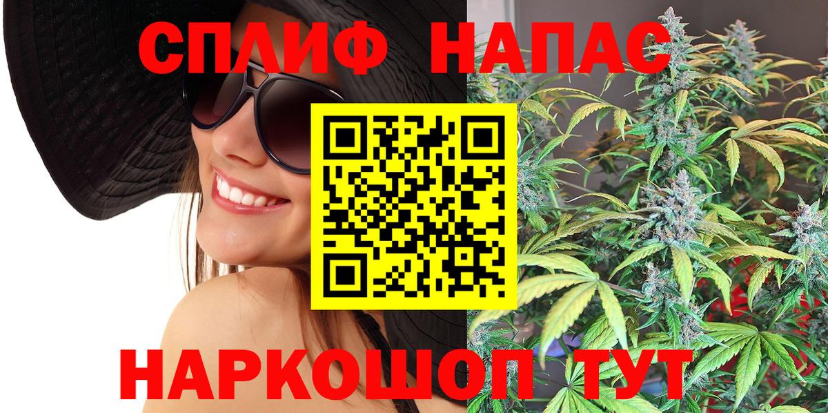 Марихуана White Widow  Конопля LSD WEED  Шишки марихуана MAZAR  Вход с VPN  Белогорск 